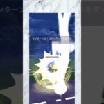 【ポケモンGO】Sアローラサンドパン使ってみた!!(今回のメインはオーダイル笑笑)#ポケgo #ポケモンgo #ポケモンgoバトルリーグ #ポケモンsv #ポケモン #バトルリーグ