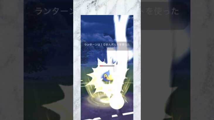 【ポケモンGO】Sアローラサンドパン使ってみた!!(今回のメインはオーダイル笑笑)#ポケgo #ポケモンgo #ポケモンgoバトルリーグ #ポケモンsv #ポケモン #バトルリーグ