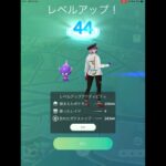 【#ポケモンGO】TL44【#short】