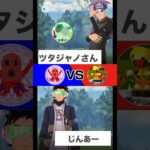 【ポケモンGO】ツタジャノさんと最終決戦!!バッ太郎カップを制したのは…？#gbl #ポケモン #ポケモンgo