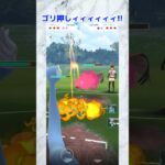 【ポケモンGO】普通にオーダイル強いと思うんだが？#ポケgo #ポケモンgo #ポケモンgoバトルリーグ #ポケモンsv #ポケモン