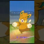 クリフ戦で活躍するポケモン【ポケモンGO】#shorts　#ロケット団リーダー　#クリフ