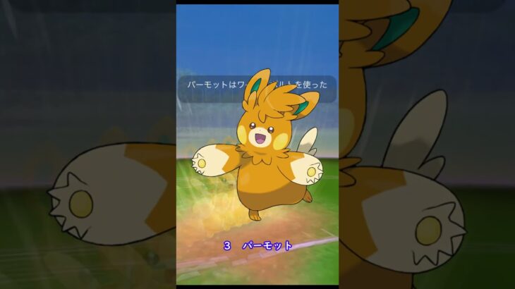 クリフ戦で活躍するポケモン【ポケモンGO】#shorts　#ロケット団リーダー　#クリフ