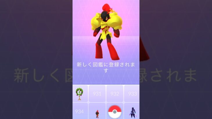 【ポケモンGO】カルボウ→グレンアルマに進化！#shorts #pokemongo #ポケモンgo