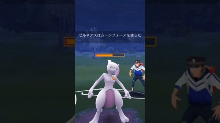 【ポケモンGO】マスターリーグ！ミュウツー強すぎる！#shorts #pokemongo #ポケモンgoバトルリーグ #ポケモンgo