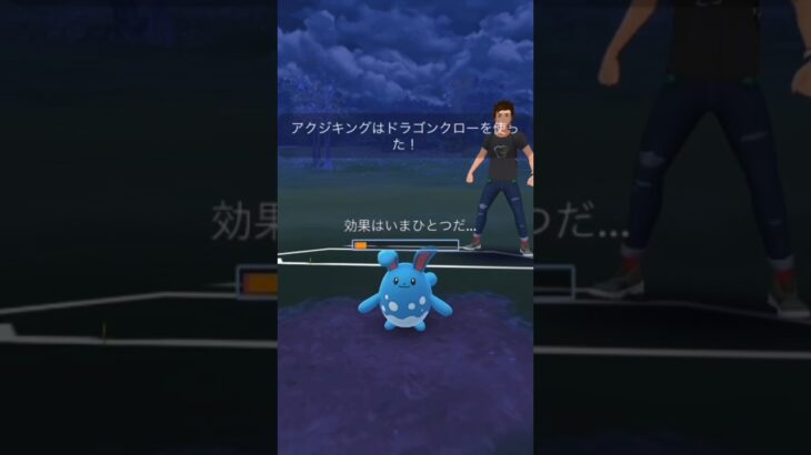 【ポケモンGO】この耐久力には勝てない‥絶対最後まで見て！#shorts #pokemongo #ポケモンgoバトルリーグ #ポケモンgo