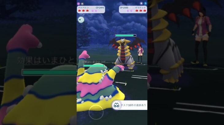 【ポケモンGO】最近これ多いなー。昨日もあったな。#shorts #pokemongo #ポケモンgoバトルリーグ #ポケモンgo