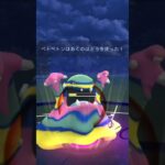 【ポケモンGO】ハイパーリーグ！#shorts #pokemongo #ポケモンgoバトルリーグ #ポケモンgo