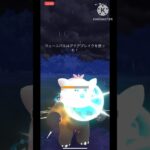 【ポケモンGO】久しぶりの亜羅九音さんとの対戦！過去一酷い試合だったwwwwwwwww(世代統一)#ポケモン #ポケモンgo #goバトルリーグ #shorts