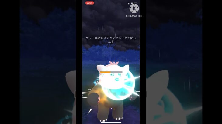 【ポケモンGO】久しぶりの亜羅九音さんとの対戦！過去一酷い試合だったwwwwwwwww(世代統一)#ポケモン #ポケモンgo #goバトルリーグ #shorts