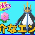 【生配信】相手にすると強いエンペルトを使っていく！  Live #1029【春カップ】【GOバトルリーグ】【ポケモンGO】