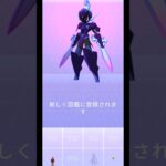 カルボウ進化👍グレンアルマORソウブルイズの2種類出来るけど…【ポケモンGO】