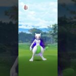 [PokemonGO] シャドウミュウツー色違いゲット#ポケモンgo