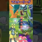 【PokemonGO】厨ポケを倒したい2【ポケモンGO】