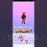 【PokemonGo】2km.12kmタマゴふかした⭐初対面モンスター⭐ポケモンGO⭐激レアモンスター❓️⭐