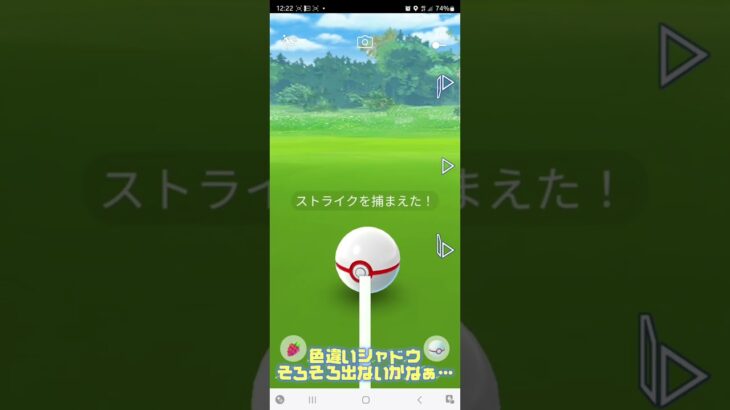 【PokemonGo】色違いシャドウきたーっ！⭐ポケモンGO⭐