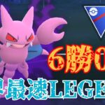 【バカ強え】攻撃ブレイクさせたSグライガーで最速LEGEND構築を使ったら爆勝ち？！文句なしにめちゃめちゃ強かったからこれは流行るぞwww【GBL】【スーパーリーグ】