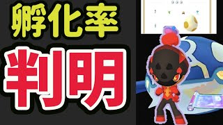 【速報】全て判明！カルボウはタマゴ事に孵化率が違う！ゲンシレイド詳細＆すごい技マシンSPのお得な〇〇登場【アニポケ＆レイドデイ詳細】