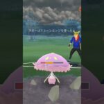 知らないキノコ出てきた #gbl #ポケモンgo