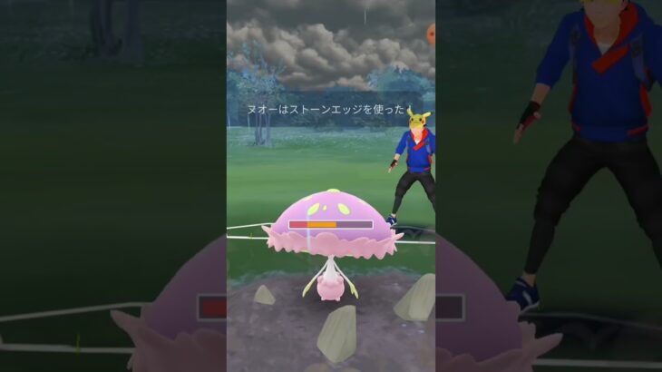 知らないキノコ出てきた #gbl #ポケモンgo