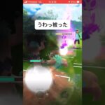 スーパーリーグでエアームド使ってみた！#ポケモンgo #対戦動画