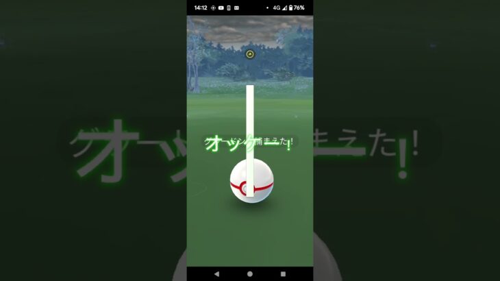 ゲンシグラードンレイド#ポケモンgo