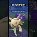 【春カップ】ランターン対面で勝つゲッコウガ🐸🥷 #ポケモンgo