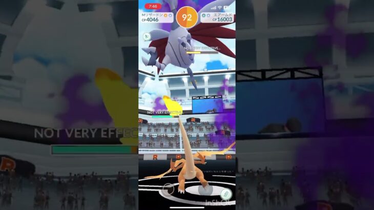 シャドウエアームドソロレイド#ポケモン #ポケモンgo #ポケモンgo好きな人と繋がりたい #レイド