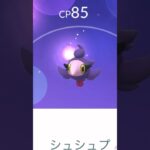 【色違い！】綺麗な色をした色違い！💜#ポケモンgo #ポケモン #pokemongo #pokemon #pogotagoo #色違い #123go #rarepokemon