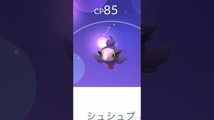 【色違い！】綺麗な色をした色違い！💜#ポケモンgo #ポケモン #pokemongo #pokemon #pogotagoo #色違い #123go #rarepokemon