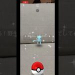 ポケモンgo 色違いミュウゲットチャレンジ　#shiny #pokemongo