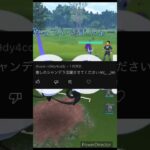 シャンデラ活躍させてだって？ #ポケモン #ポケモンgo #shorts  #対戦動画 #gbl #おすすめ #〆〆CRANE〆〆