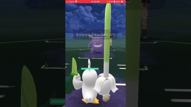 ポケモンgo 久々に友達と対戦してみた　ハイパーリーグ編#shorts #ポケモンgo