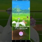 春カップ！ポケモンgoバトル！ワールド・オブ・ワンダーズ！シーズン18