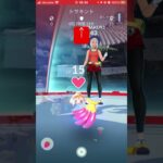 金gym206ヶ所目【ポケモンGO】#shorts #shortvideo #ショート