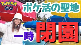 夏みかん🍊行きつけの公園がなくなるので遊んできた。in愛知県岡崎市