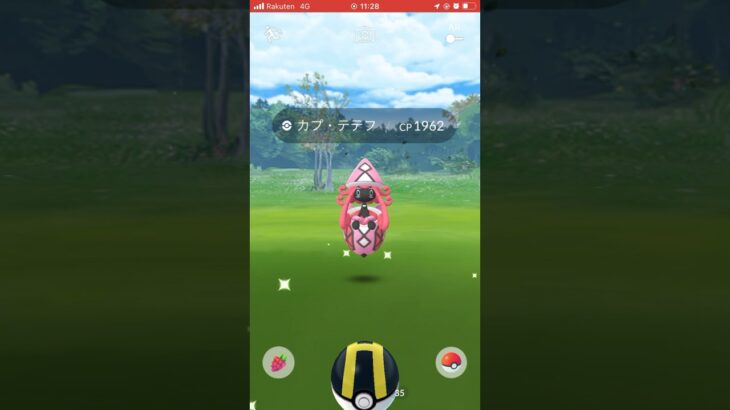 遂に、、出てしまった、、、 #short #shorts #ポケモンGO #pokemongo #gbl