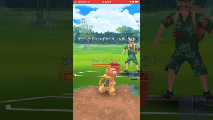 つばめがえし型ゲッコウガ！ #short #shorts #ポケモンGO #pokemongo #gbl