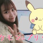 ポケモンプリクラ/ポケスト申請没動画