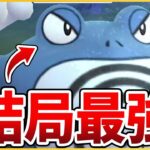【ハイパーリーグ】結局「ニョロボン」が一番強くてカッコいいんだよね・・