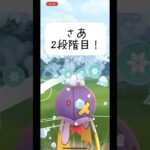 デバフを生かして絶望からの大逆転w #ポケモンgo #goバトルリーグ #スーパーリーグ #pokemongo #pvp