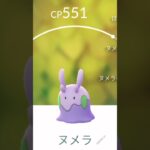 【10kmタマゴ！】何が出る？！ #ポケモン #ポケモンgo #pokemon #ポケgo #10kmタマゴ