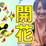 12タマ12連で色違いメグロコを!!【ポケモンGO】