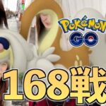 ジジーロン色違い求め168戦!!!! 【ポケモンGO】