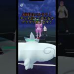 #289 オリジンパーティーを蹂躙する最強の白い悪魔！！#ポケモンgo #マスターリーグ #shorts