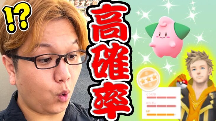 イロチ確率超アップだと!?!?2たま割りまくったらこりゃヤベェぜ…【ポケモンGO】