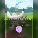 カウンター2枚パで挑む‼【ジャングルカップSL】＃ポケモンGO#GBL