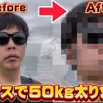 50kg激太りしました【ポケモンGO】