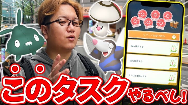 5日間ひたすらこれやって下さい!!!初心者も上級者も嬉しいイベント始まったぁぁぁぁ!!!【ポケモンGO】
