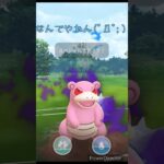 【#7】シャドウ統一パーティ#ポケモン #ポケモンgo #shorts  #対戦動画 #gbl #おすすめ #〆〆CRANE〆〆